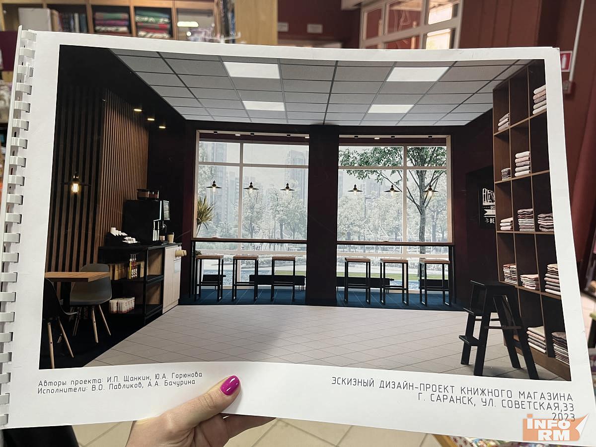 улица советская 33 саранск. тц глобус саранск магазины. книжный саранск. тц глобус саранск. мира саранск.