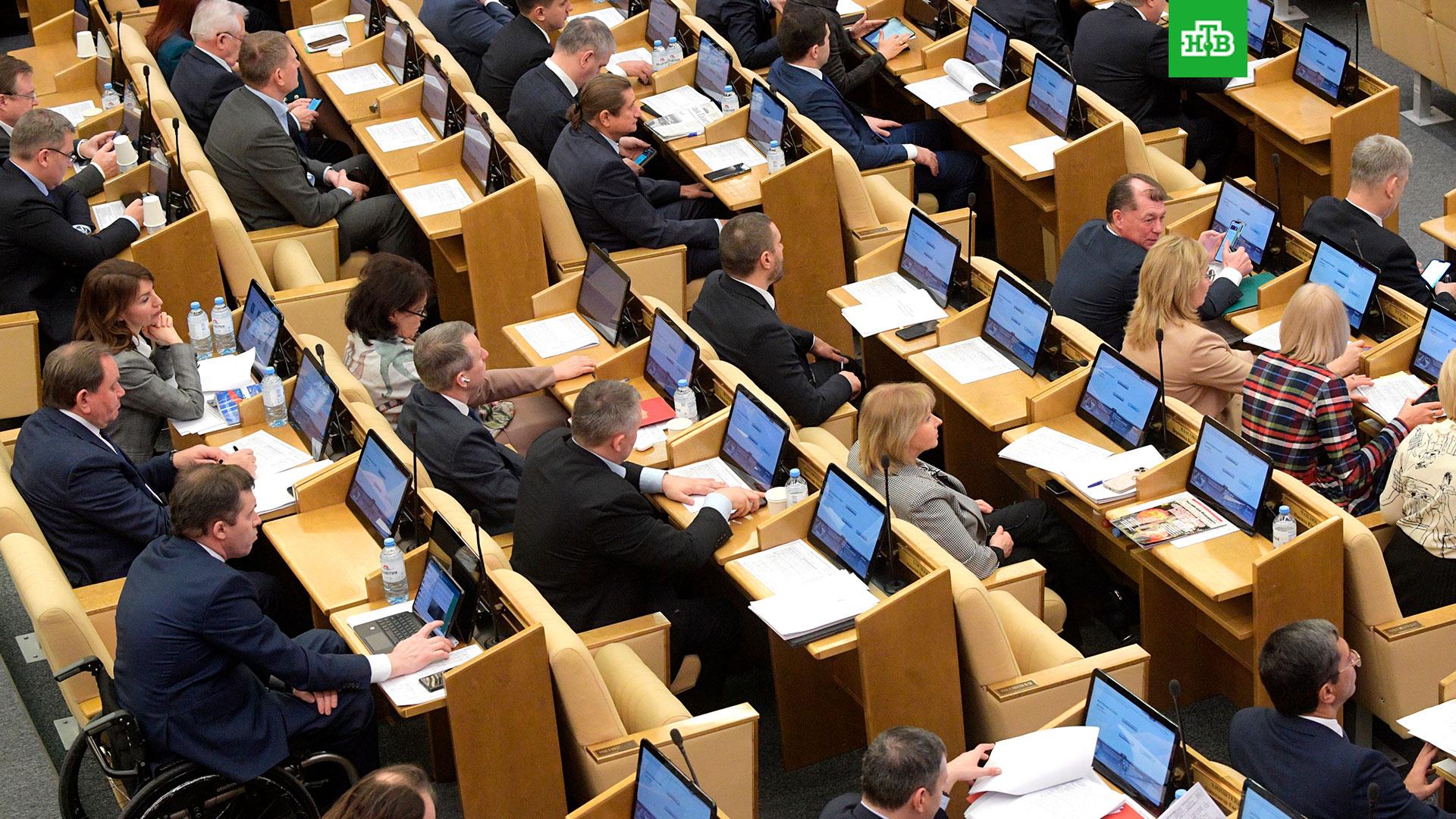 законопроекты госдумы 2023