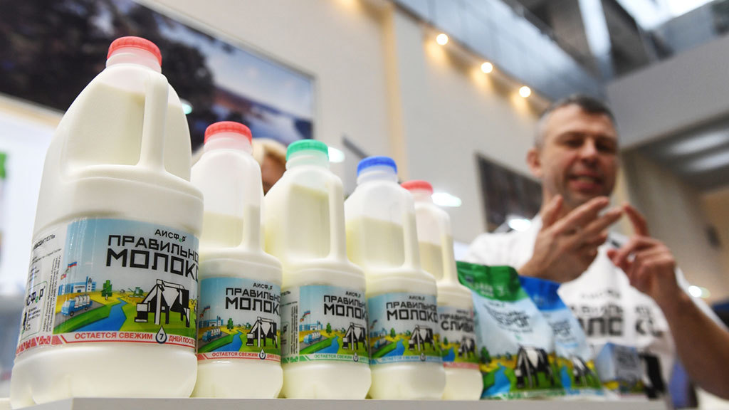 компания молочная группа