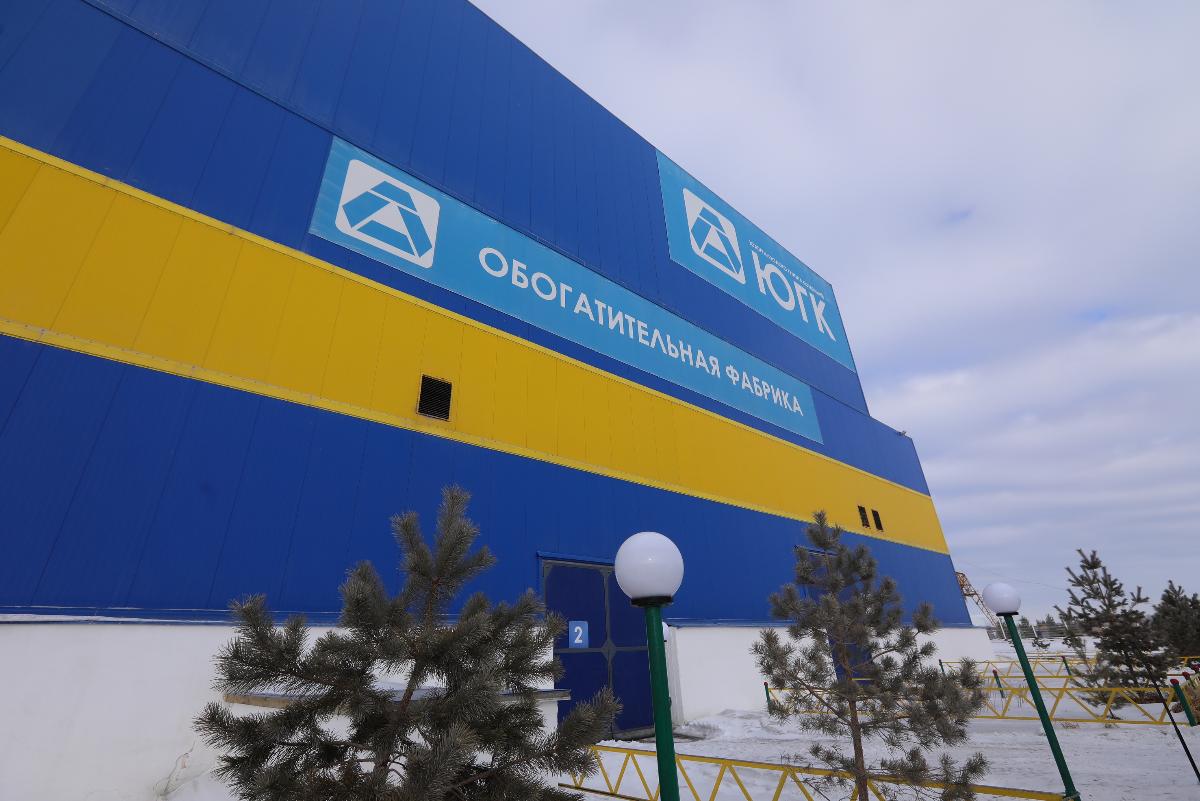 Бывшее имущество южноуральского олигарха Константина Струкова выставлено на торги