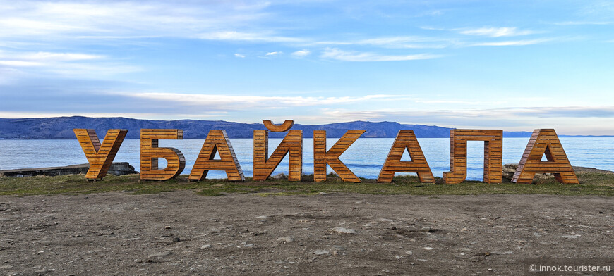 Небольшая подсказка, где мы гуляли