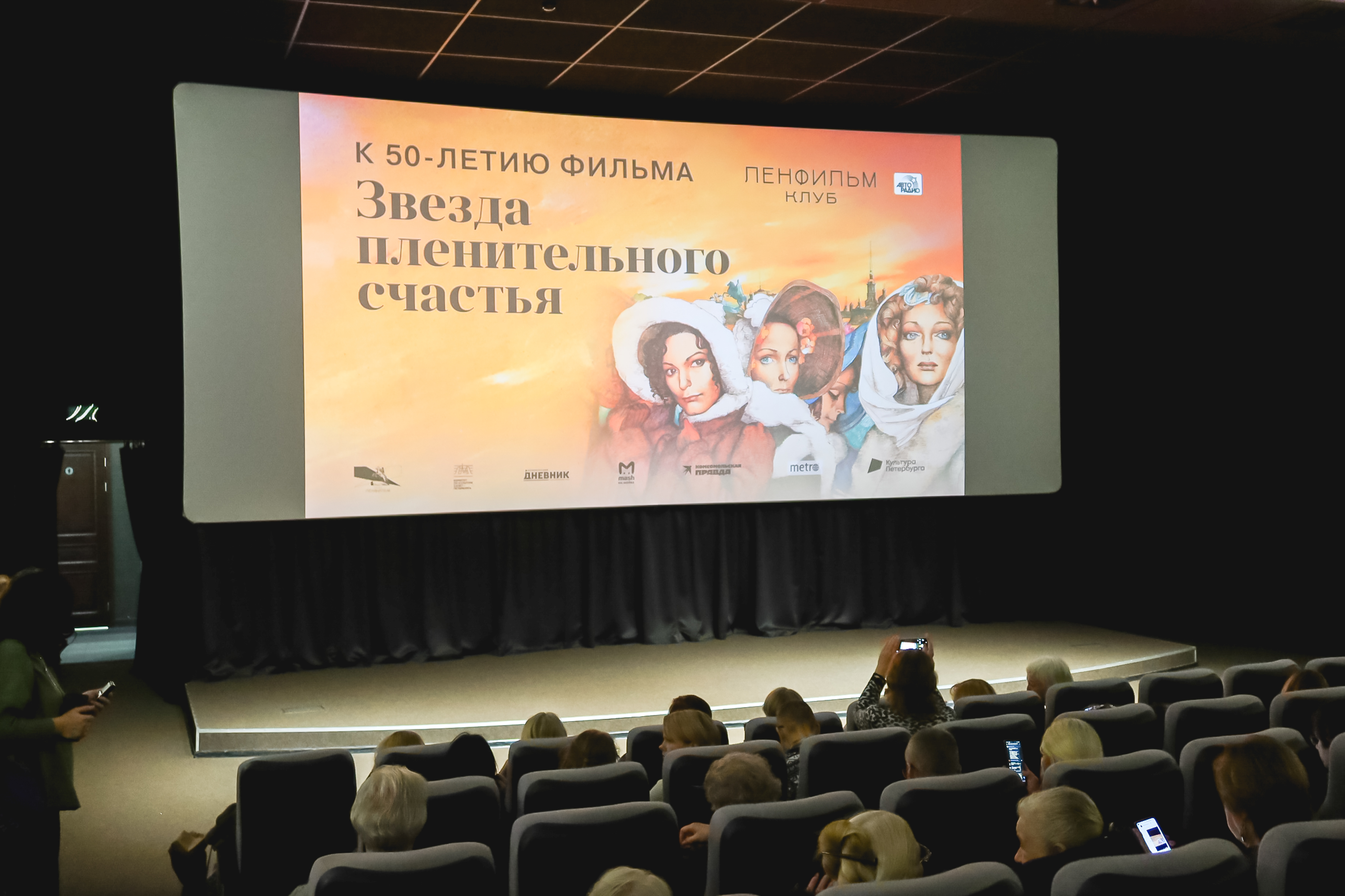 Наталья Бондарчук: «