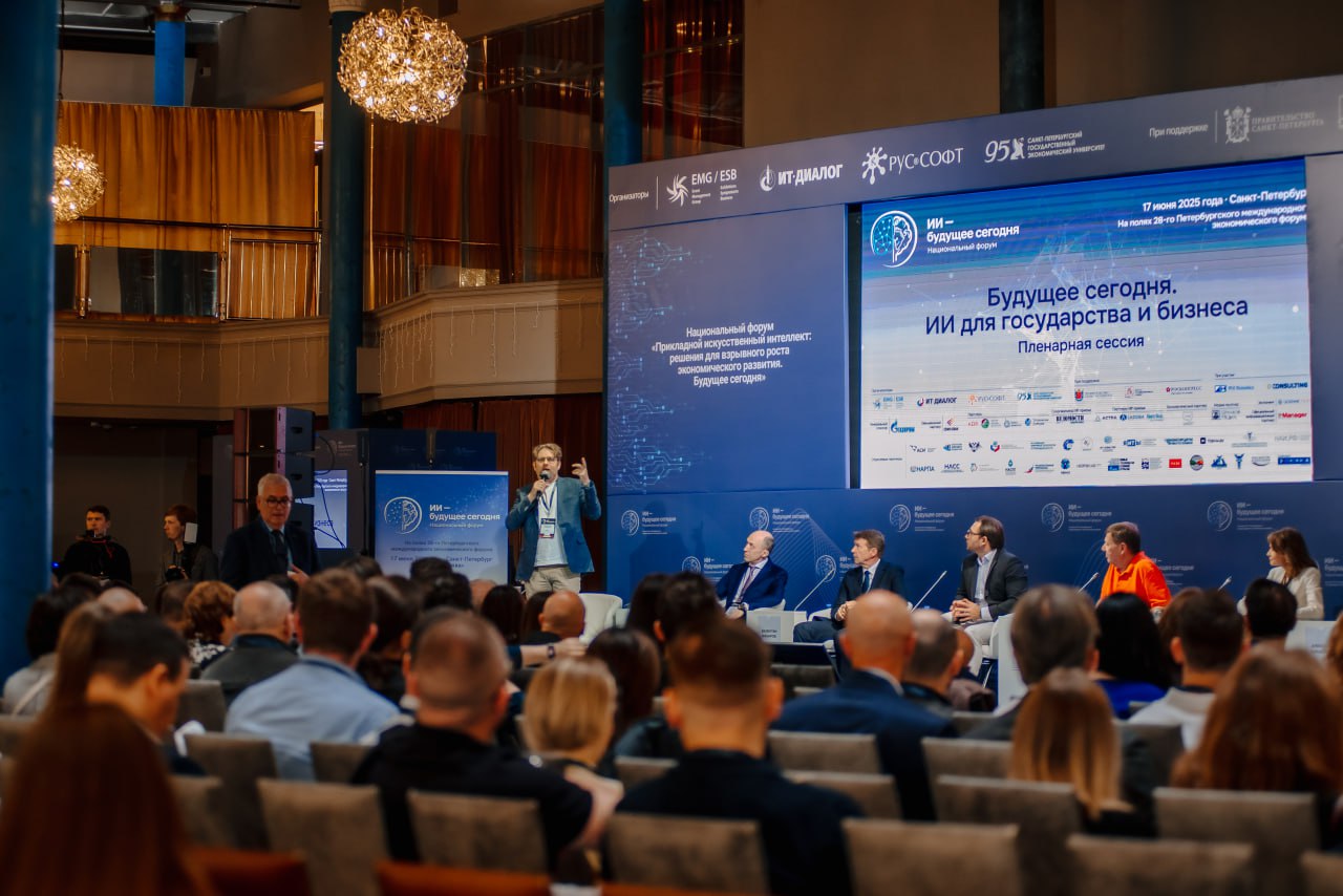 Enter Construction на II Национальном форуме: роль ИИ в строительстве