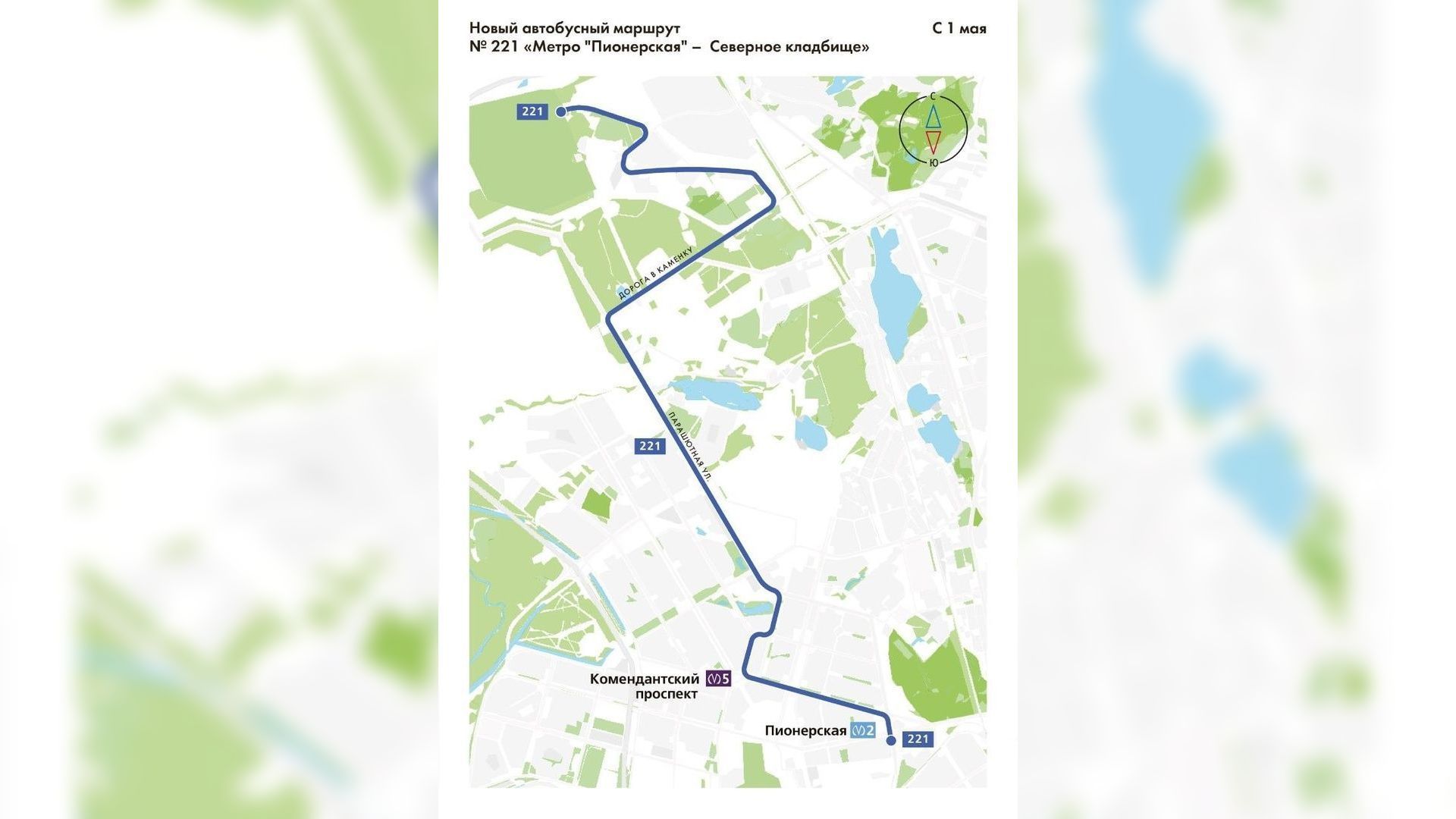 Карта маршрута автобуса 181. 263 Автобус маршрут СПБ. Автобус 221 маршрут. Автобус 1 маршрут на карте СПБ. 221 Автобус маршрут Санкт-Петербург.