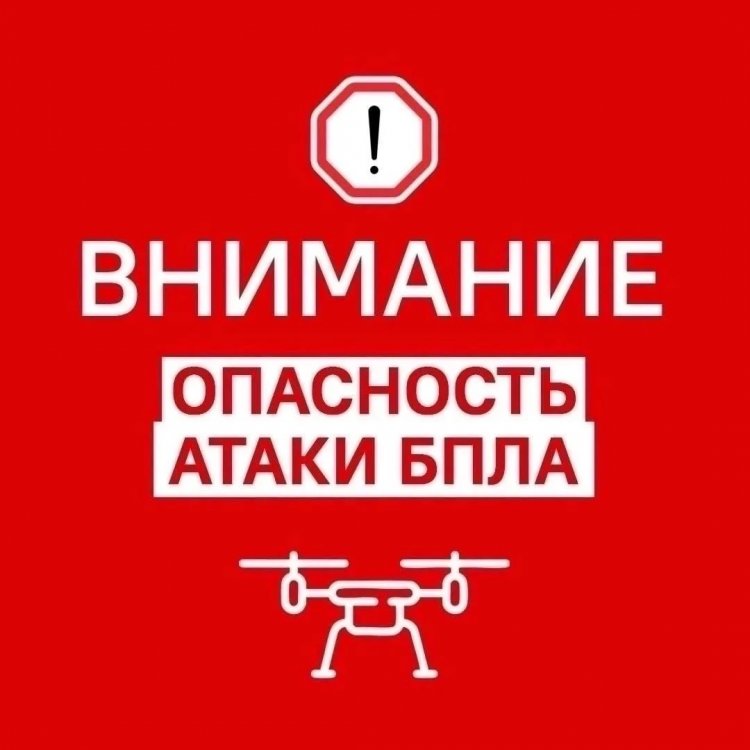 Сирены завыли в Оренбурге в 14:26