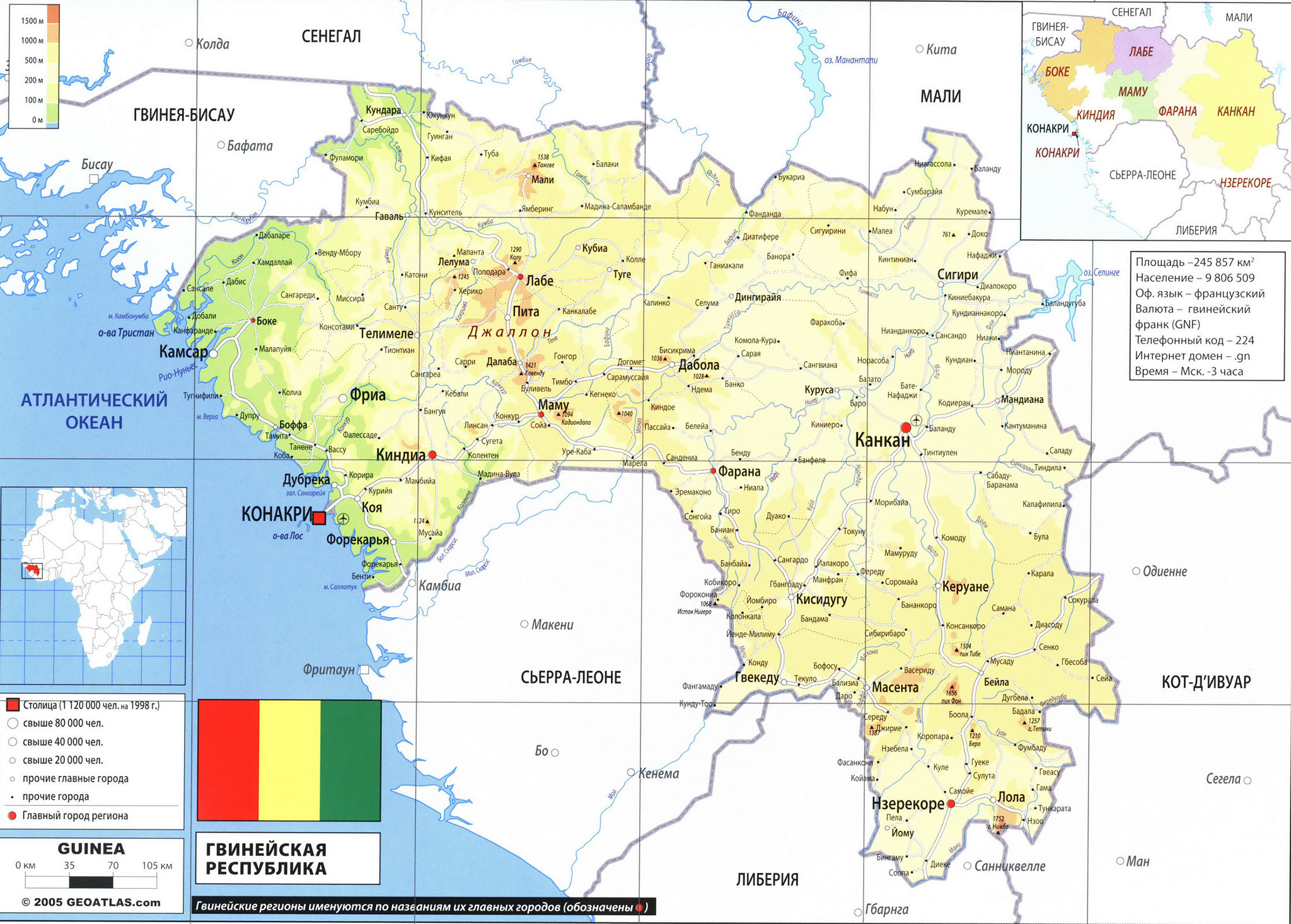 Гвинея столица на карте. Гвинея на карте. Гвинейская Республика на карте Африки. Республика Гвинея на карте. Гвинея на политической карте.