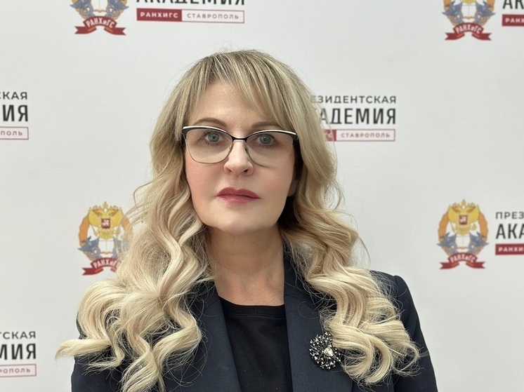 Эксперт Ставропольского РАНХиГС рассказал о механизмах государственно-частного партнерства