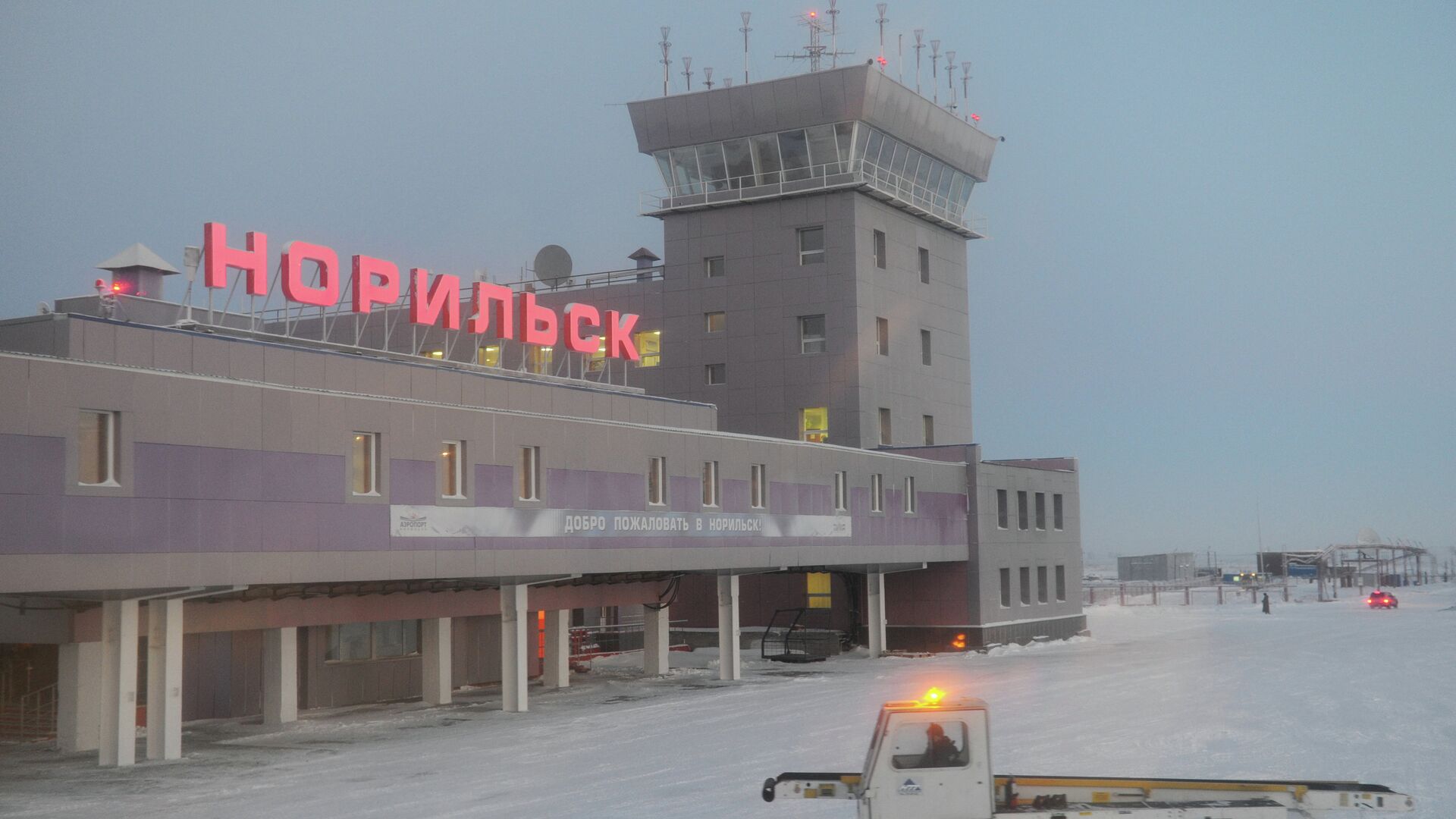 Картинки аэропорт норильск
