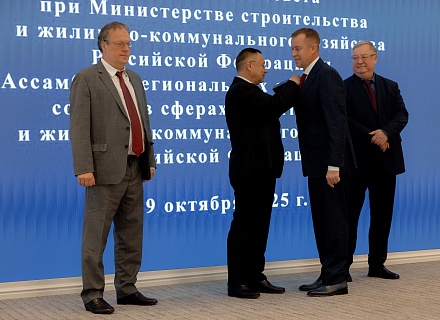 Минстрой 29.10.25 (197)_resized.jpg