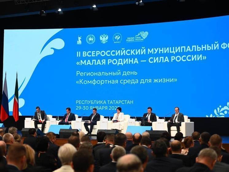 Крымская делегация приняла участие в форуме «Малая родина – сила России»