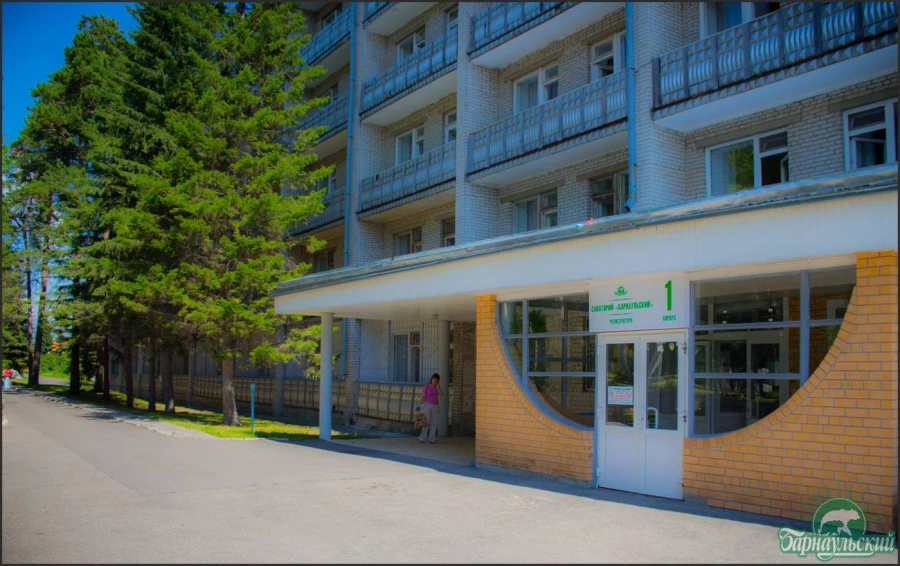 Санаторий "Барнаульский".