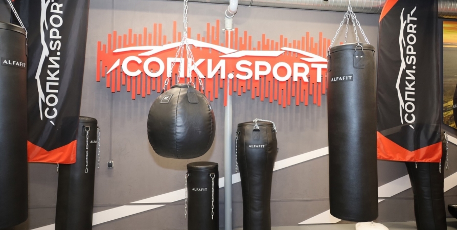 Сопки спорт