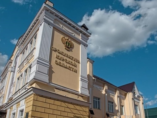 В Курске прокуратура восстановила права инвалида на получение средств реабилитации