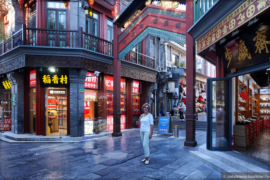 Пекинский калейдоскоп. Квартал Дашилань