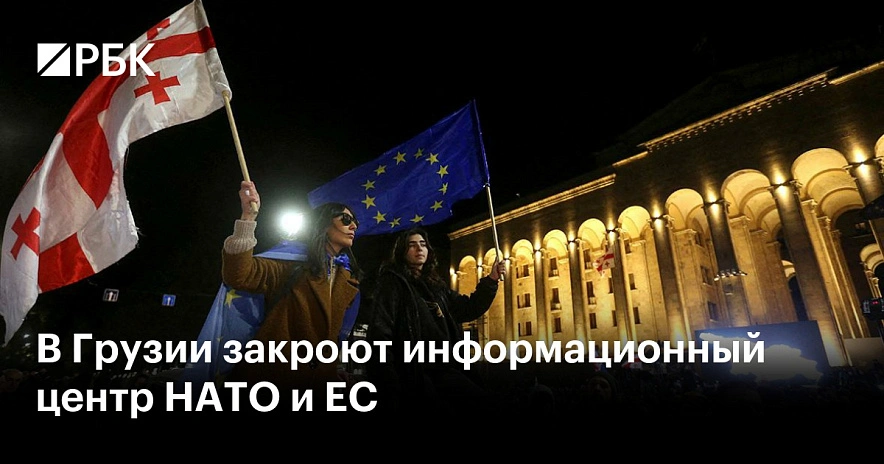 Фото: rbc.ru