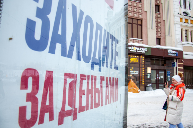 «При выдаче заемных средств предприятиям и населению Сбербанк и другие банки России берут в 4–6 раз больший процент, чем банки в США, ЕС и большинстве других стран. Еще выше проценты у микрофинансовых организаций для населения»