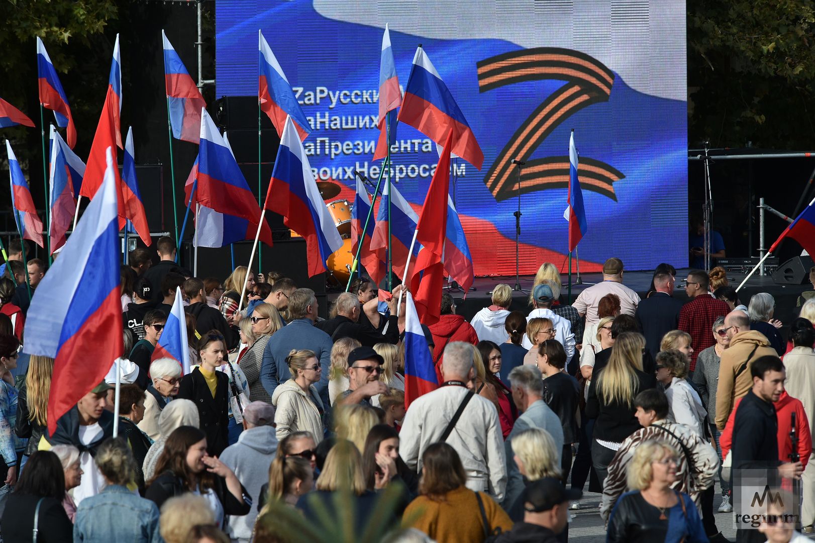Референдум поддержка. Митинг. Митинг в поддержку референдума. Митинг в день референдума Крым 2014. Митинг концерт.