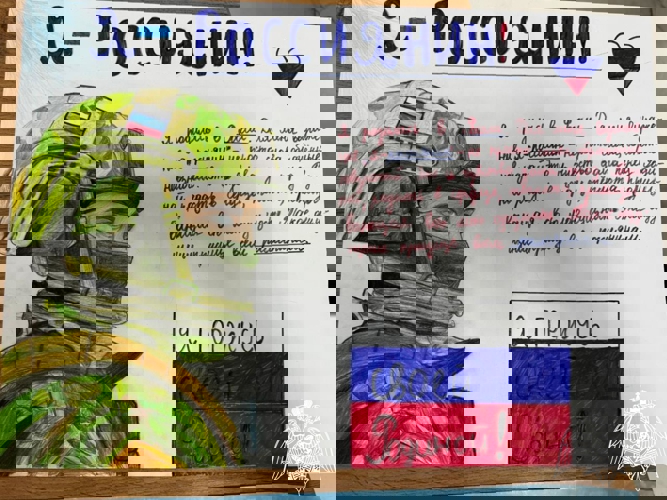 В Кабардино-Балкарии офицер Росгвардии поддержала всероссийскую акцию «Я – россиянин»