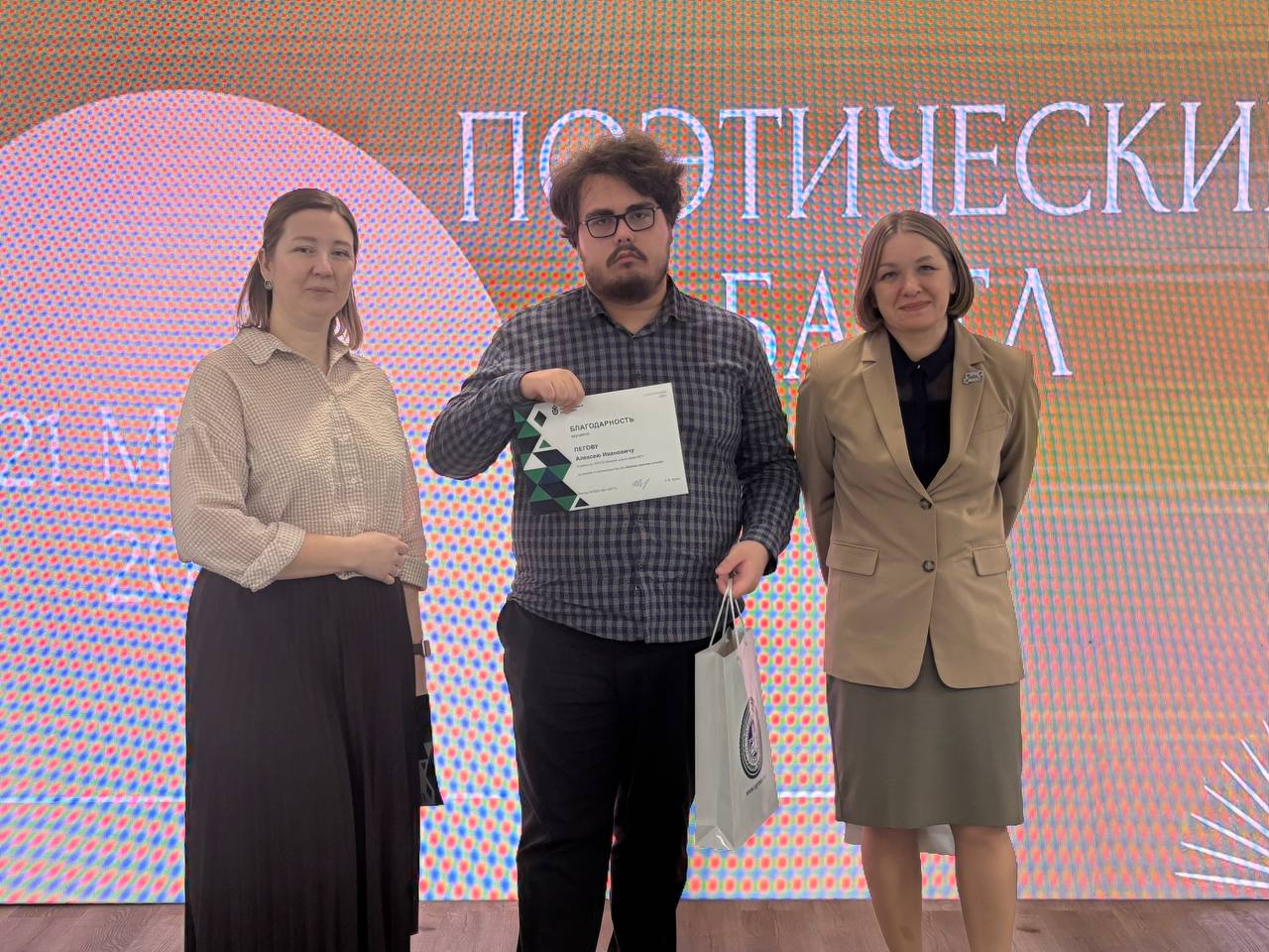 В ЮГУ состоялся поэтический баттл «Капели звонкие стихов»