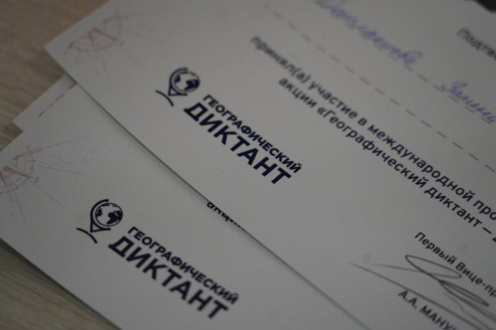Сертификаты участникам.Фото: Пресс-служба РГО в Республике Ингушетия