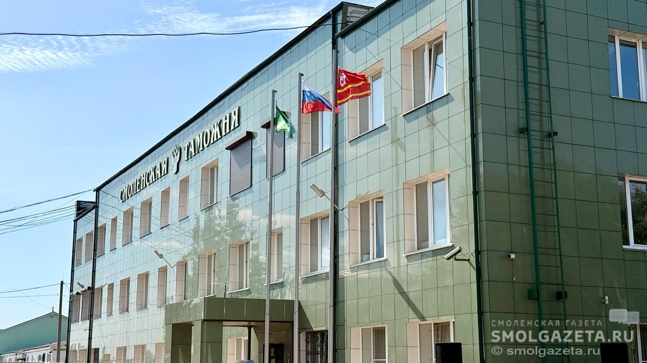 Регион деятельности трёх таможенных постов Смоленской таможни изменится