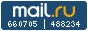 Рейтинг@Mail.ru