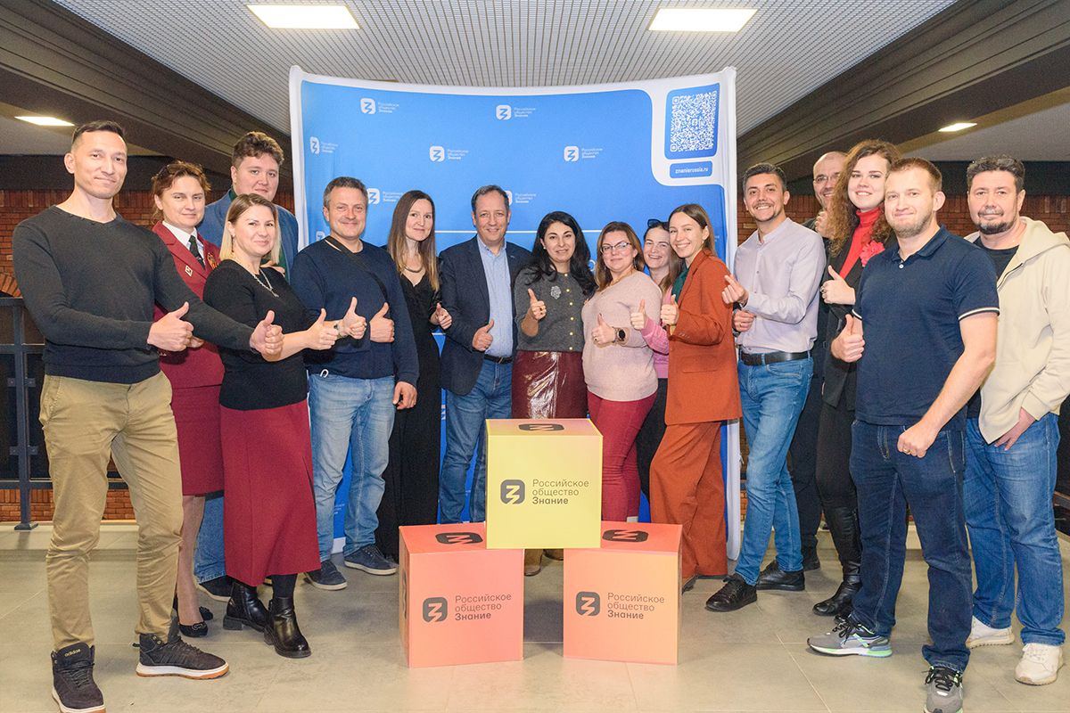 «Знание» развивает просветительскую работу с жителями региона 