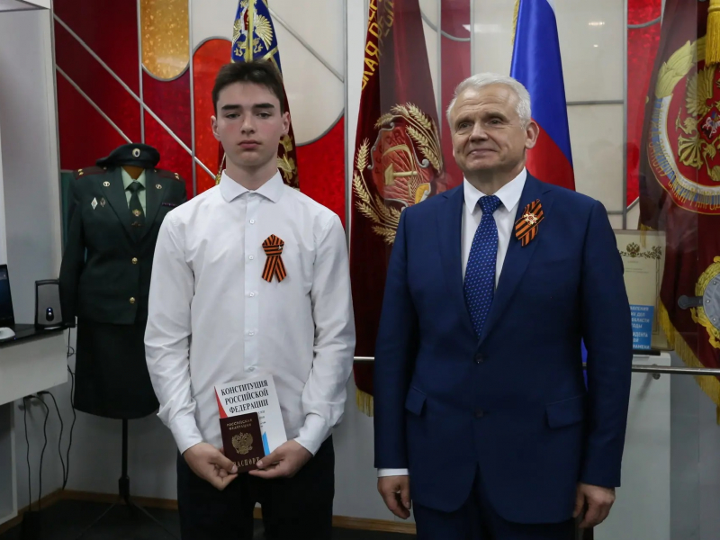JPG Файл