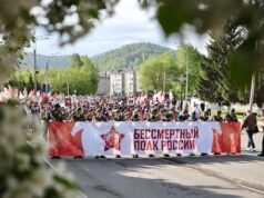В шествии «Бессмертного полка» в Горно-Алтайске приняли участие 5 тысяч человек