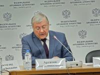 Состоялось расширенное заседание коллегии Федерального архивного агентства