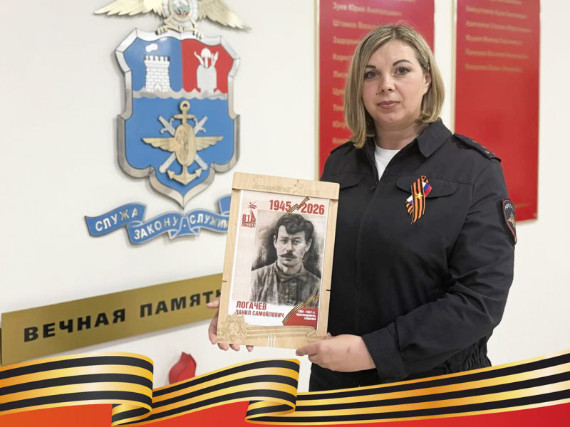 С нами Победа
