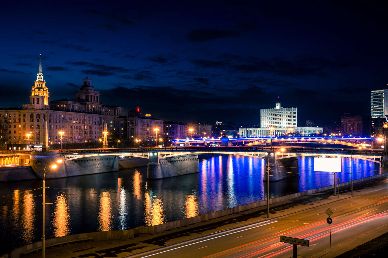 Взгляд москва. Вид на белый дом Москва ночью. Москва-река мост вид на белый дом. Белая река в Москве. Белое здания Москвы возле реки.