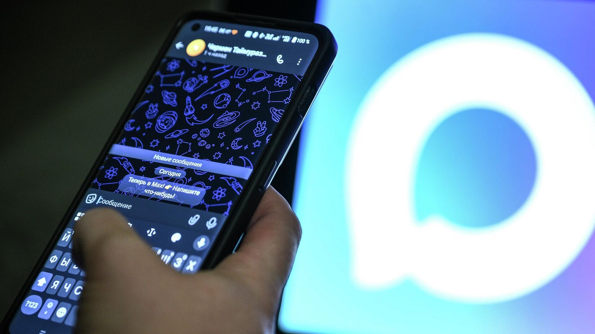 Мессенджер Max стал обязательным для предустановки на смартфоны