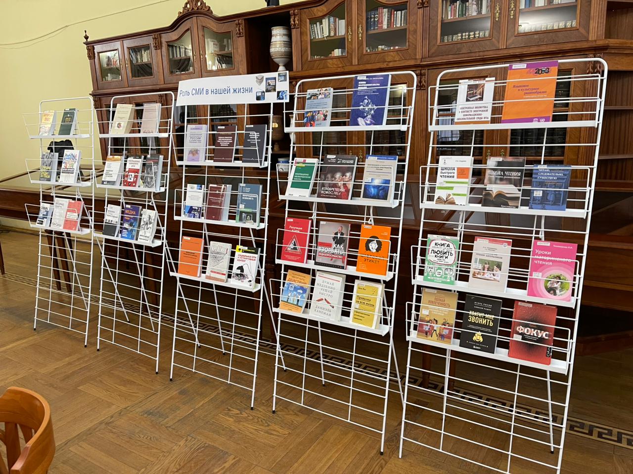 Фото страницы