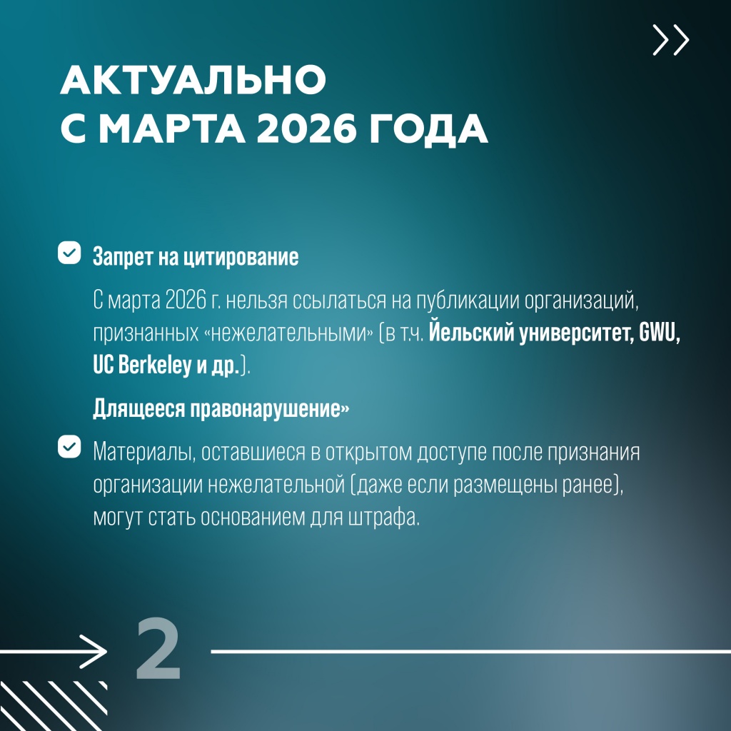 cards rabota s istochnikami2.jpg