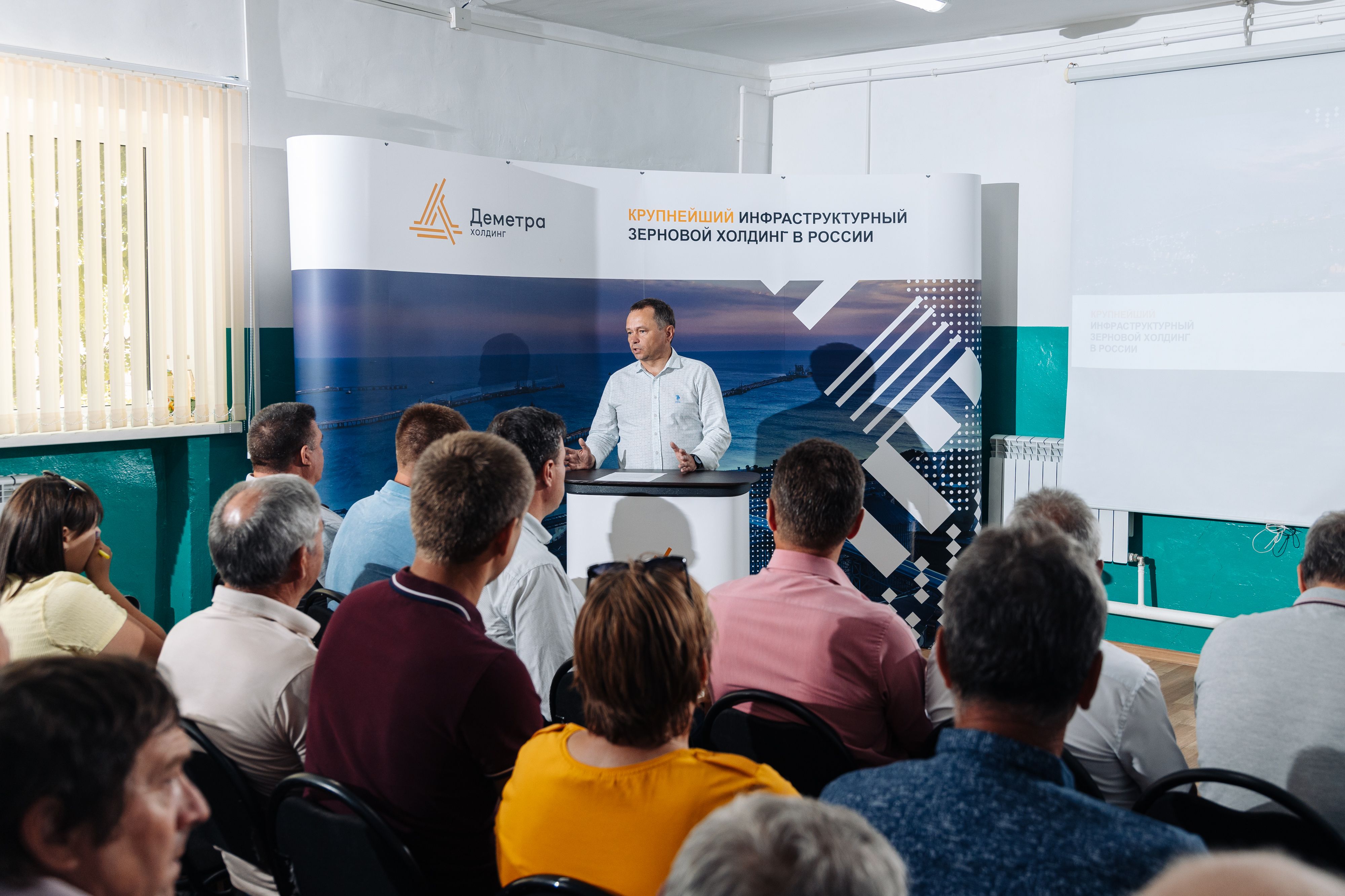 деметра логистик самара печать. деметра холдинг вакансии. Demeter логотип компании. деметра холдинг вакансии. деметра холдинг вакансии.