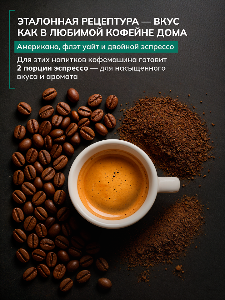 кофемашина FELFRI FCM-006