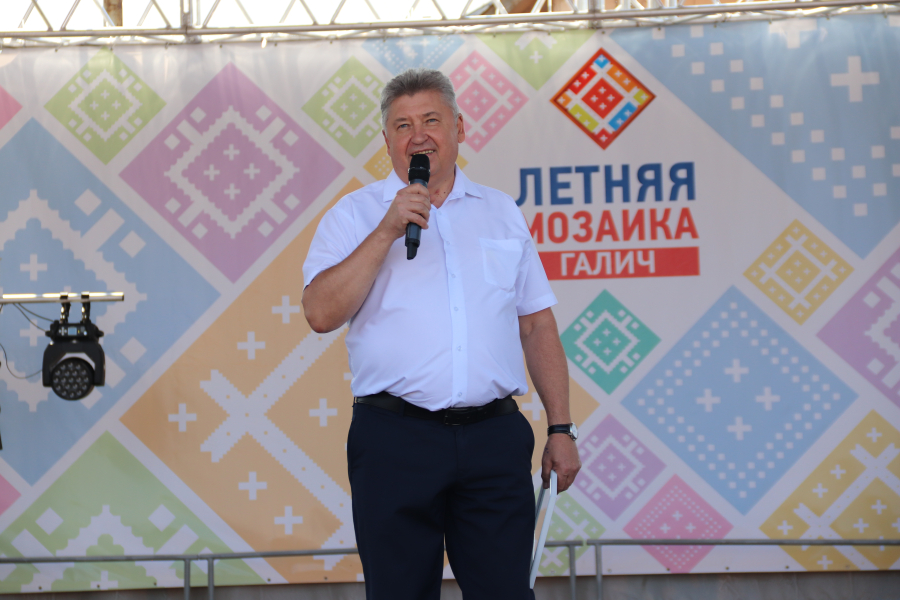 Галич
