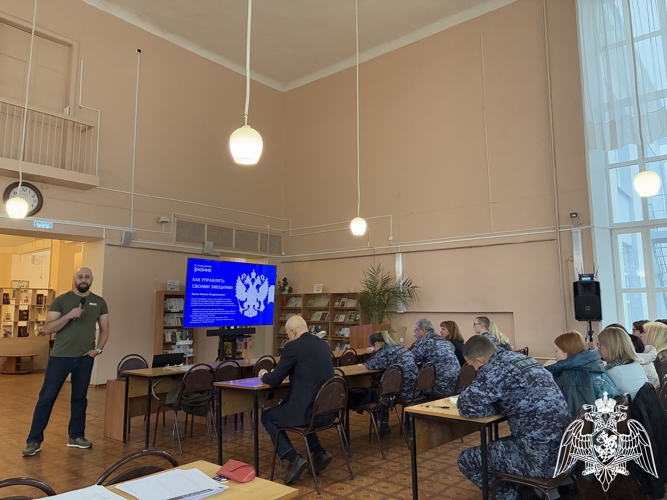 В Иванове лектор Российского общества «Знание» выступил перед росгвардейцами