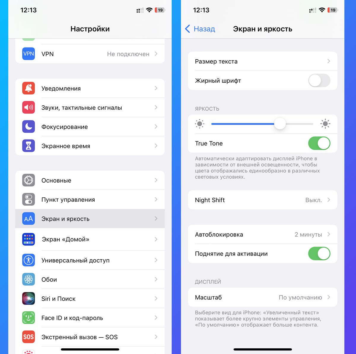 Почему iphone отключается