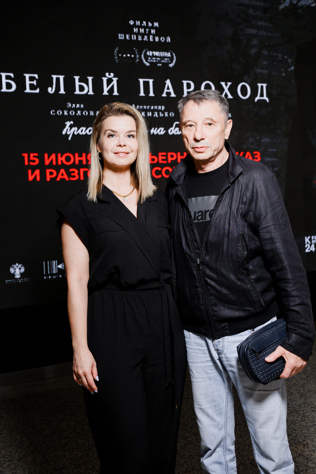 Место на борту: Элла Соколова, Анна Ещенко и Жан Просянов