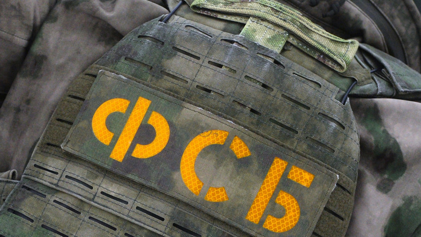 ТАСС: трёх сотрудников ФСБ обвинили во взятках на сумму более 5 млрд рублей