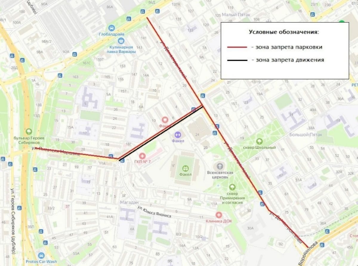 В Воронеже перекроют улицы у стадиона «Факел» 8 мая