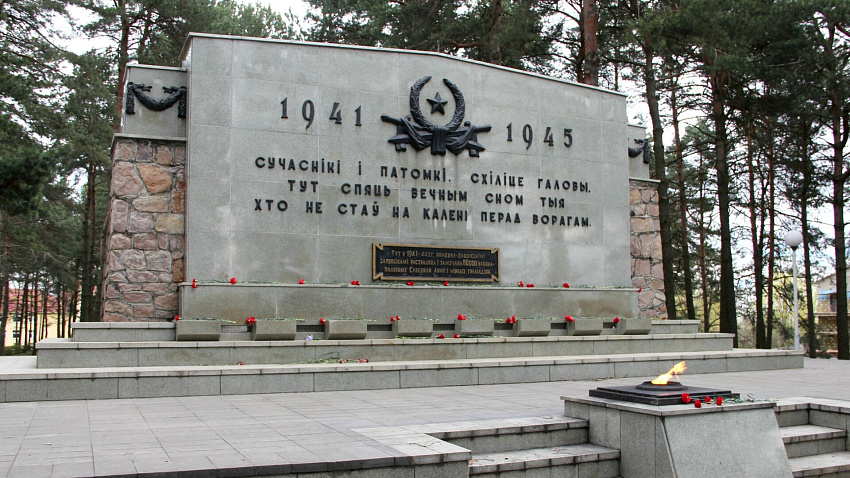 В Минске отдали дань памяти узникам фашистских концлагерей