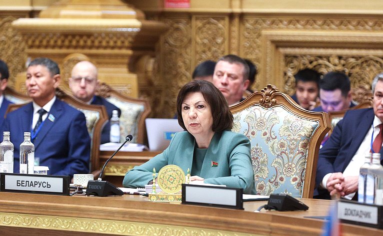 Пятьдесят девятое пленарное заседание Межпарламентской Ассамблеи государств -участников Содружества Независимых Государств