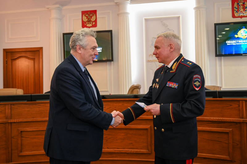 Главное управление красноярского края