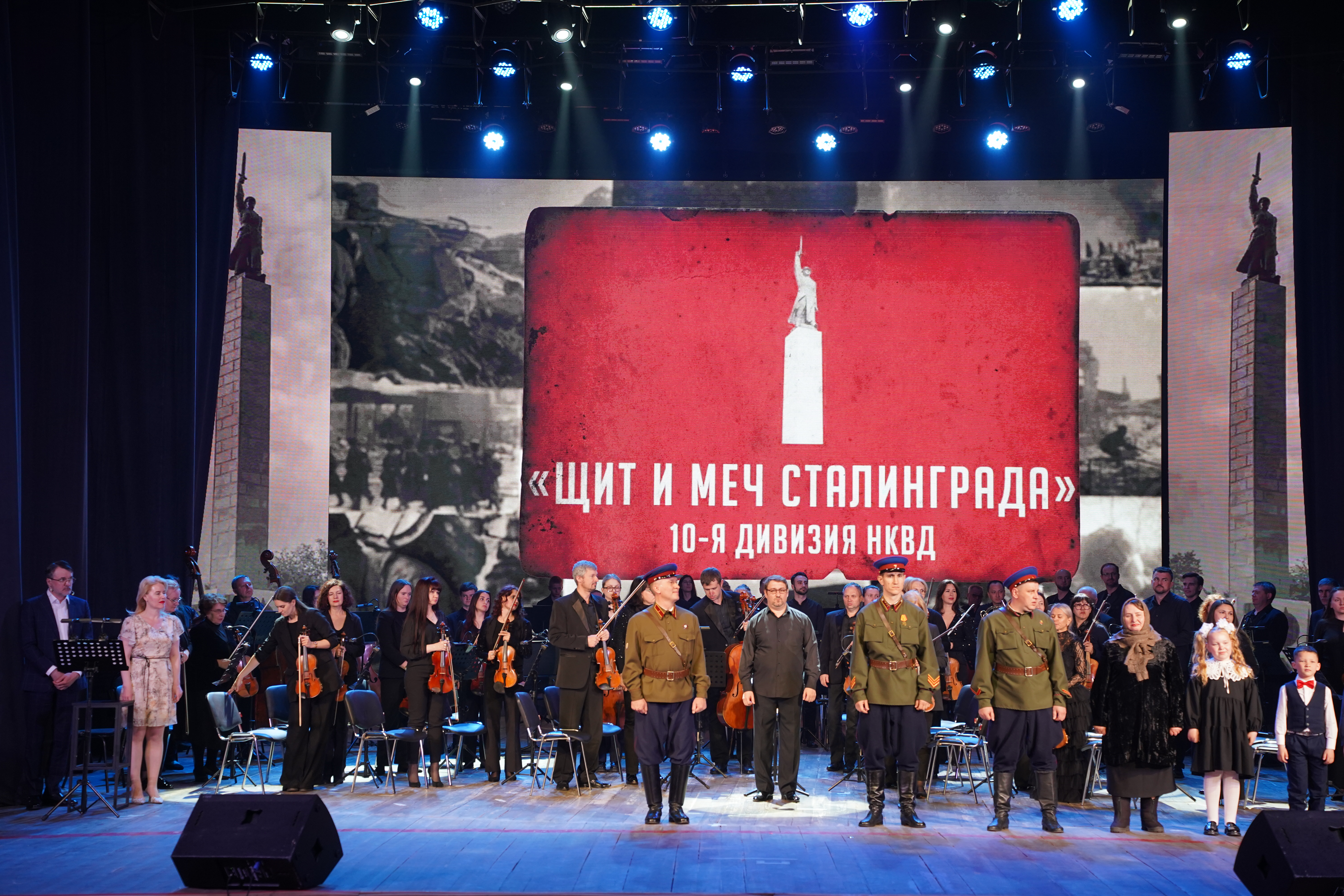 Волжане познакомились с героико-патриотическим проектом «Щит и меч Сталинграда» 