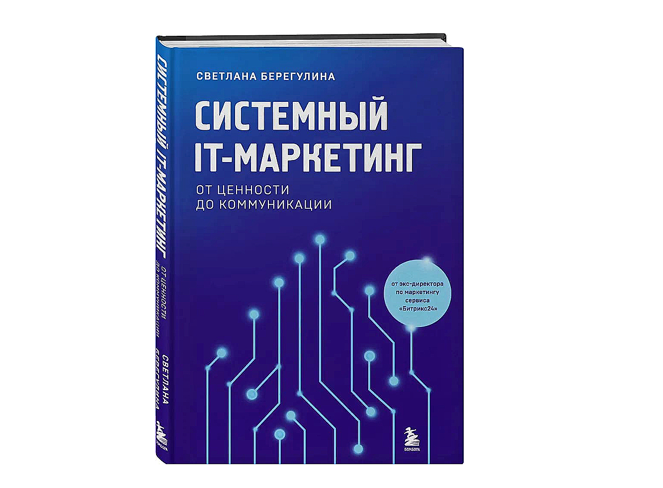 Обзор 40 российских бизнес-авторов от эксперта