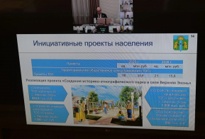 Дмитрий Демешин назвал лес и туризм главными драйверами перезапуска Комсомольского района