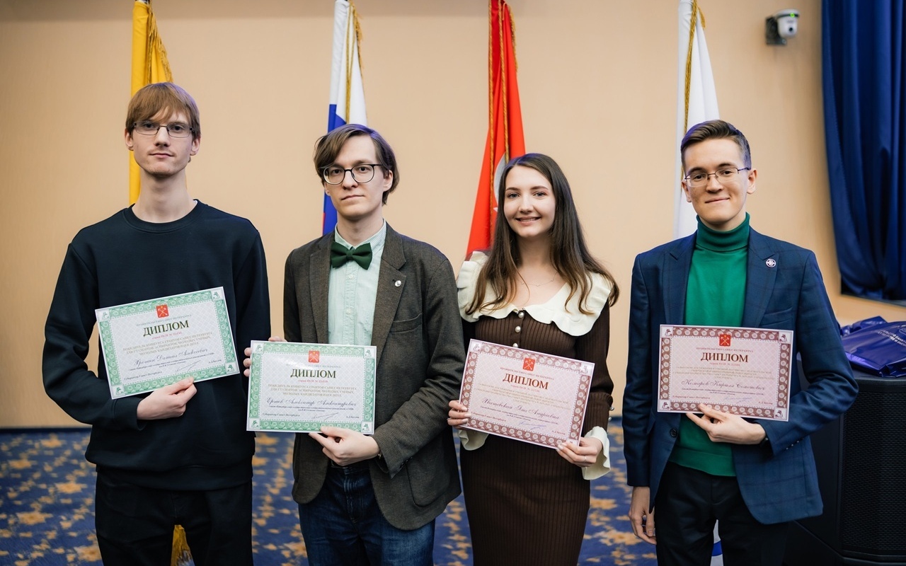 Молодые ученые и студенты ЛЭТИ – победители конкурса грантов и стипендиаты Правительства Санкт-Петербурга